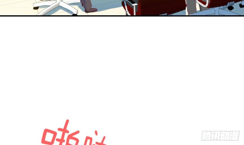 总裁的一周恋人韩漫全集-第96话 我和他只是朋友无删减无遮挡章节图片 