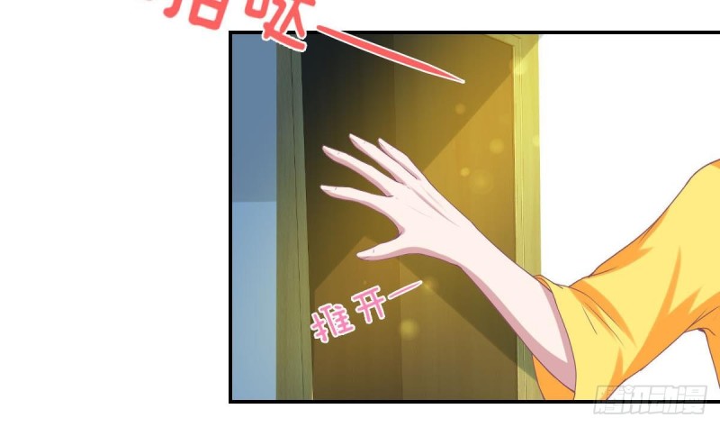 总裁的一周恋人韩漫全集-第96话 我和他只是朋友无删减无遮挡章节图片 