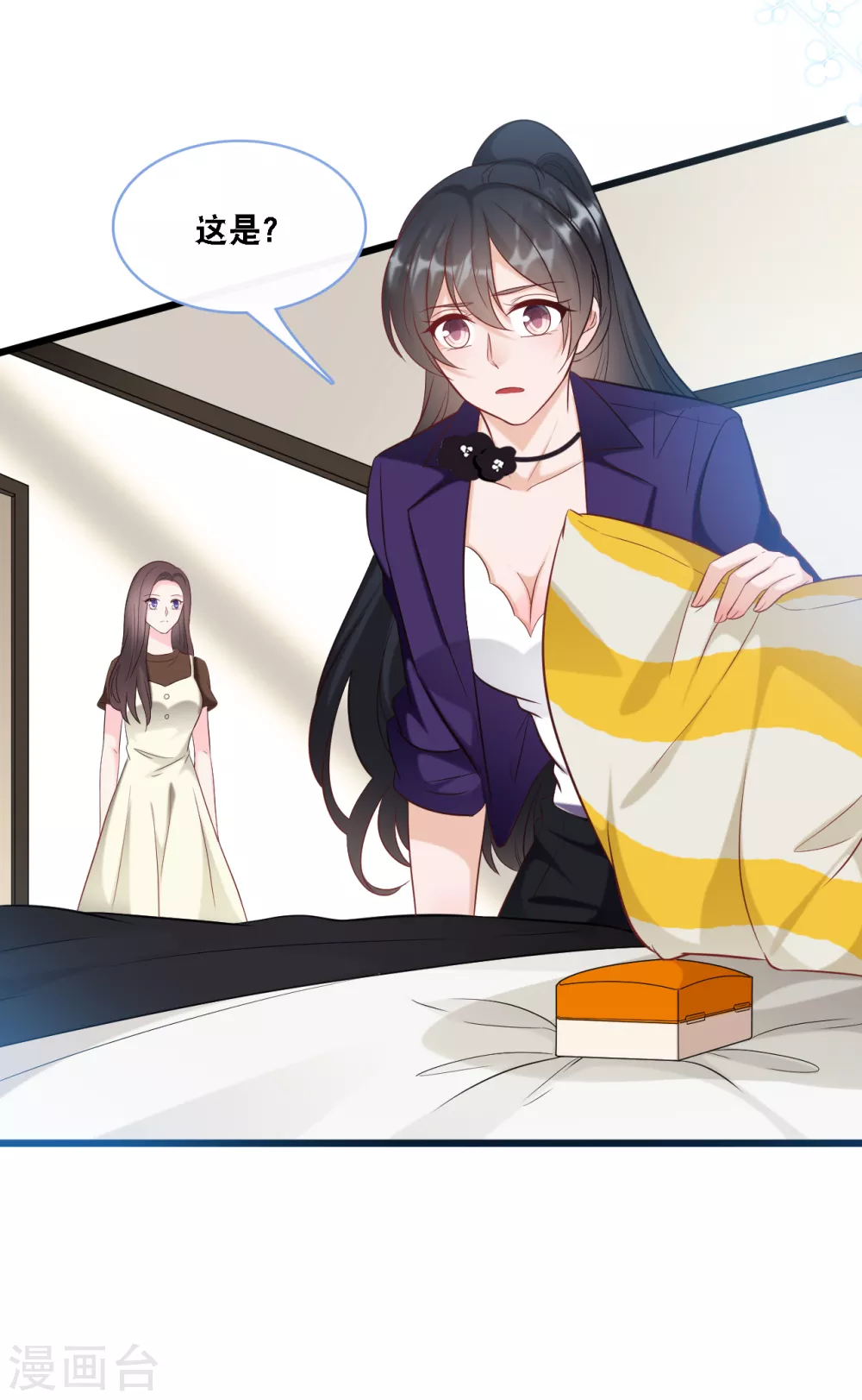 总裁爹地追上门韩漫全集-第95话 确认身份无删减无遮挡章节图片 