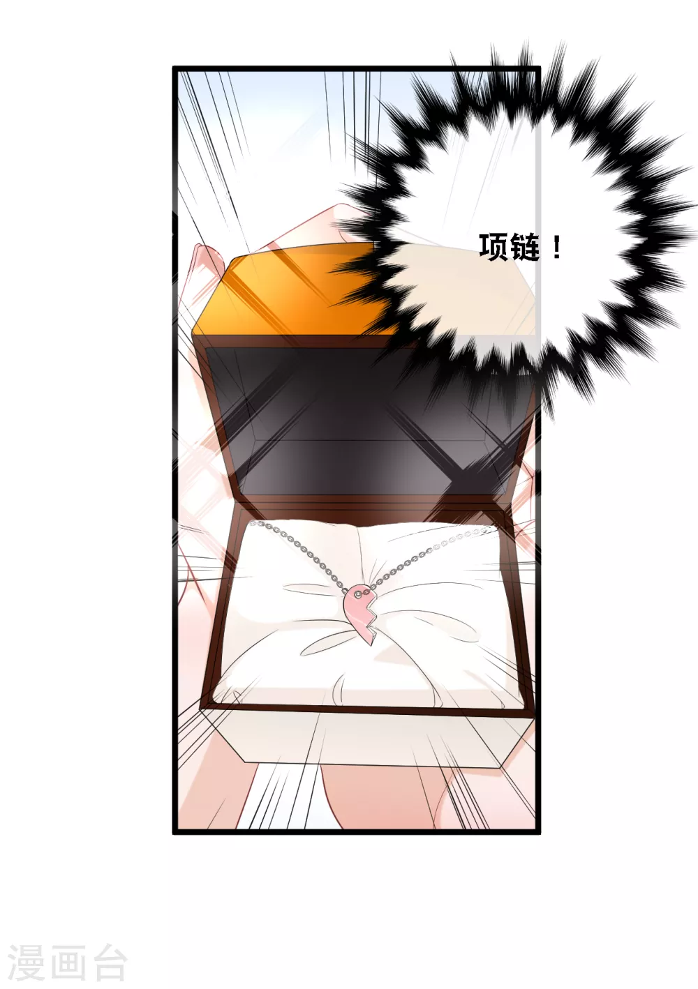 总裁爹地追上门韩漫全集-第95话 确认身份无删减无遮挡章节图片 