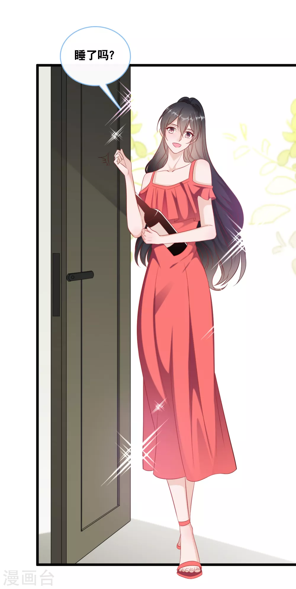 总裁爹地追上门韩漫全集-第95话 确认身份无删减无遮挡章节图片 