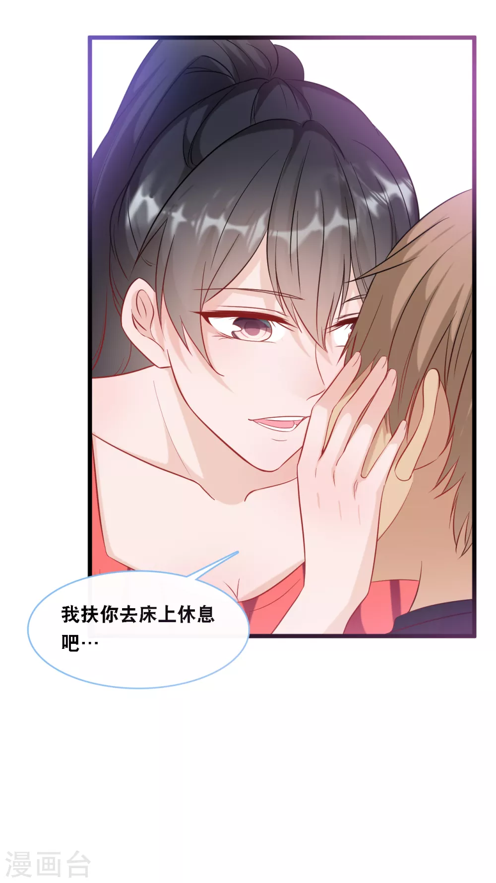 总裁爹地追上门韩漫全集-第95话 确认身份无删减无遮挡章节图片 