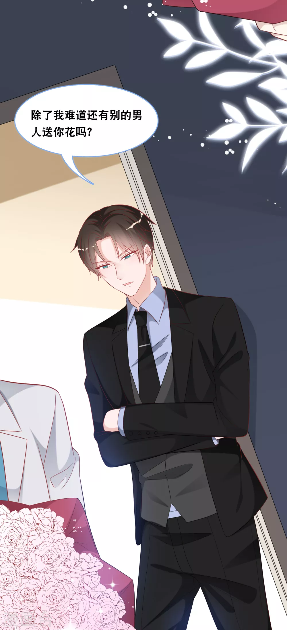 总裁爹地追上门韩漫全集-第101话 生日会无删减无遮挡章节图片 