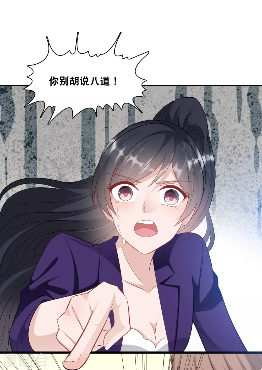 总裁爹地追上门韩漫全集-第103话 为你准备的惊喜无删减无遮挡章节图片 