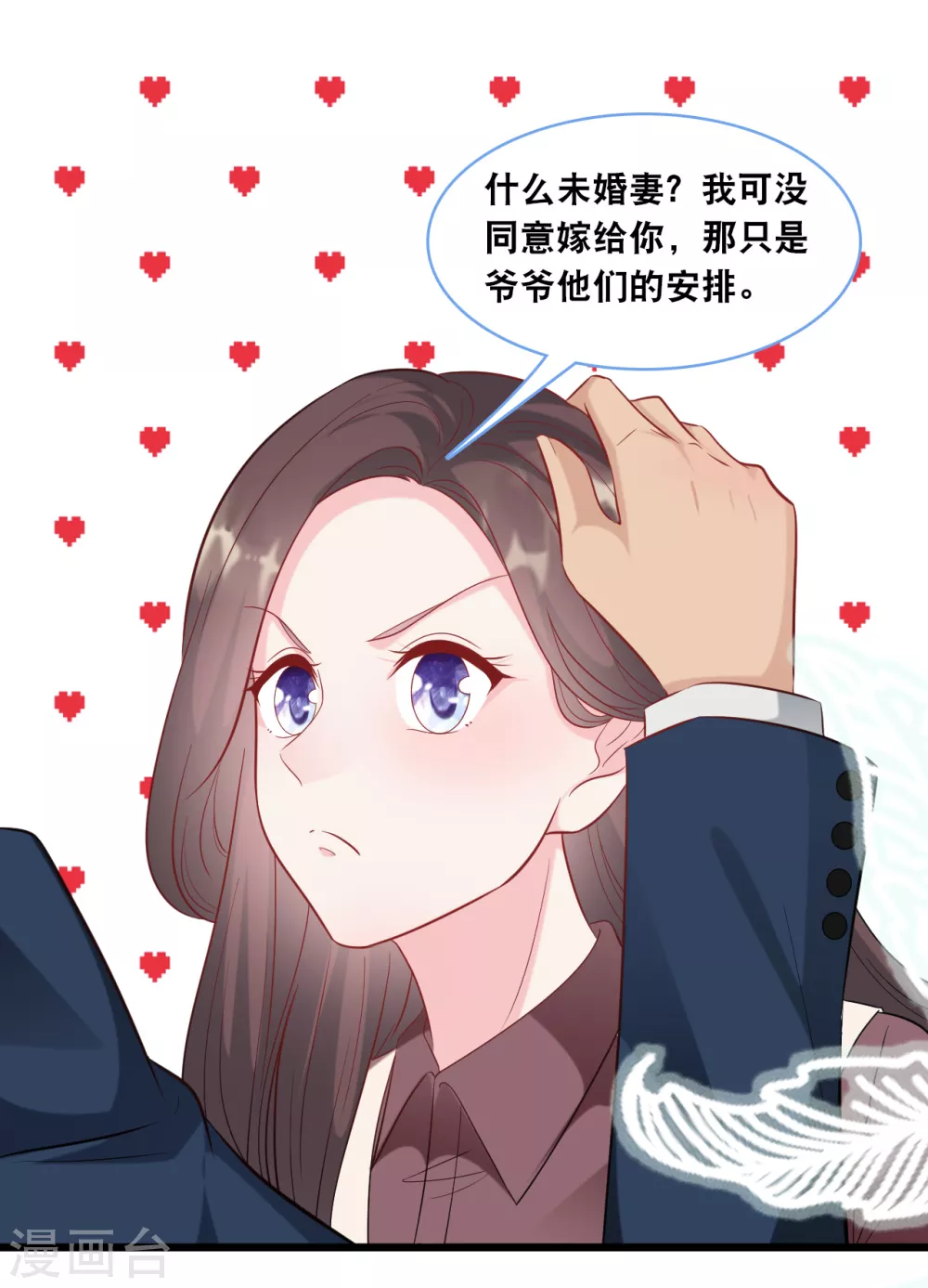 总裁爹地追上门韩漫全集-第103话 为你准备的惊喜无删减无遮挡章节图片 