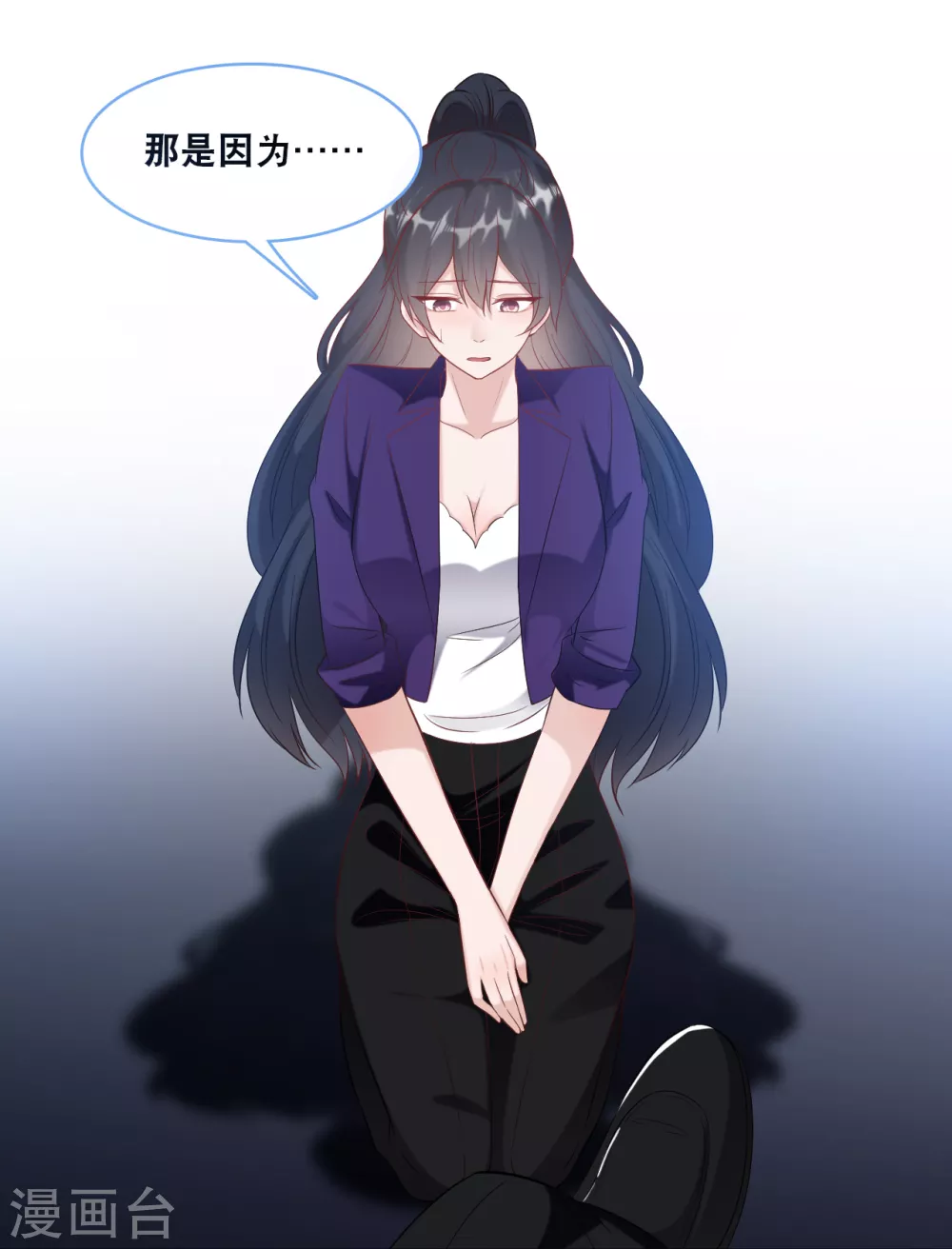 总裁爹地追上门韩漫全集-第103话 为你准备的惊喜无删减无遮挡章节图片 