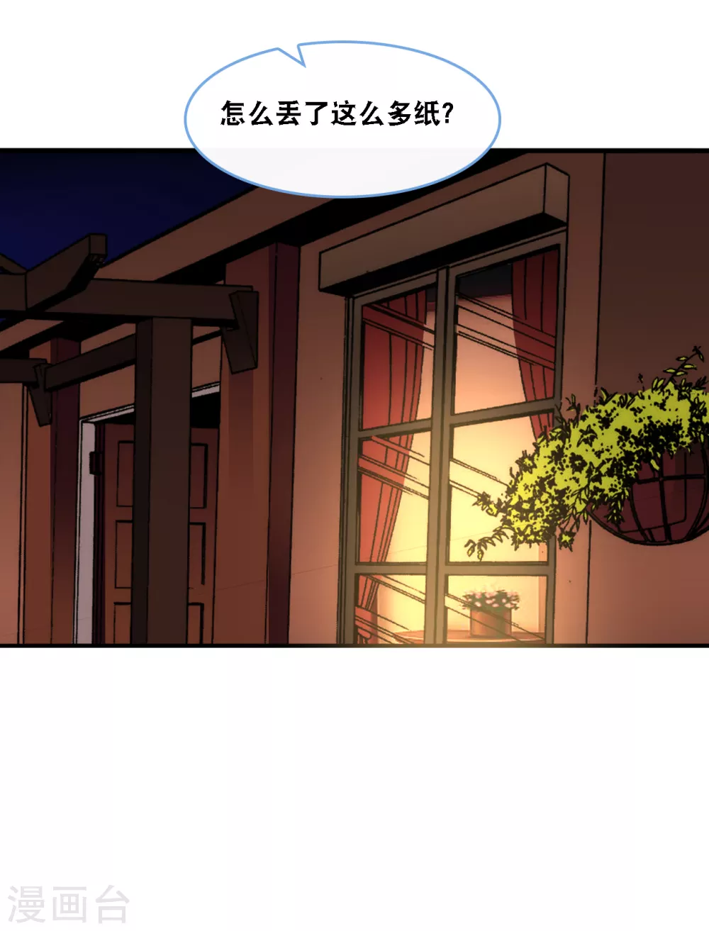 总裁爹地追上门韩漫全集-第104话 照片中的女人无删减无遮挡章节图片 