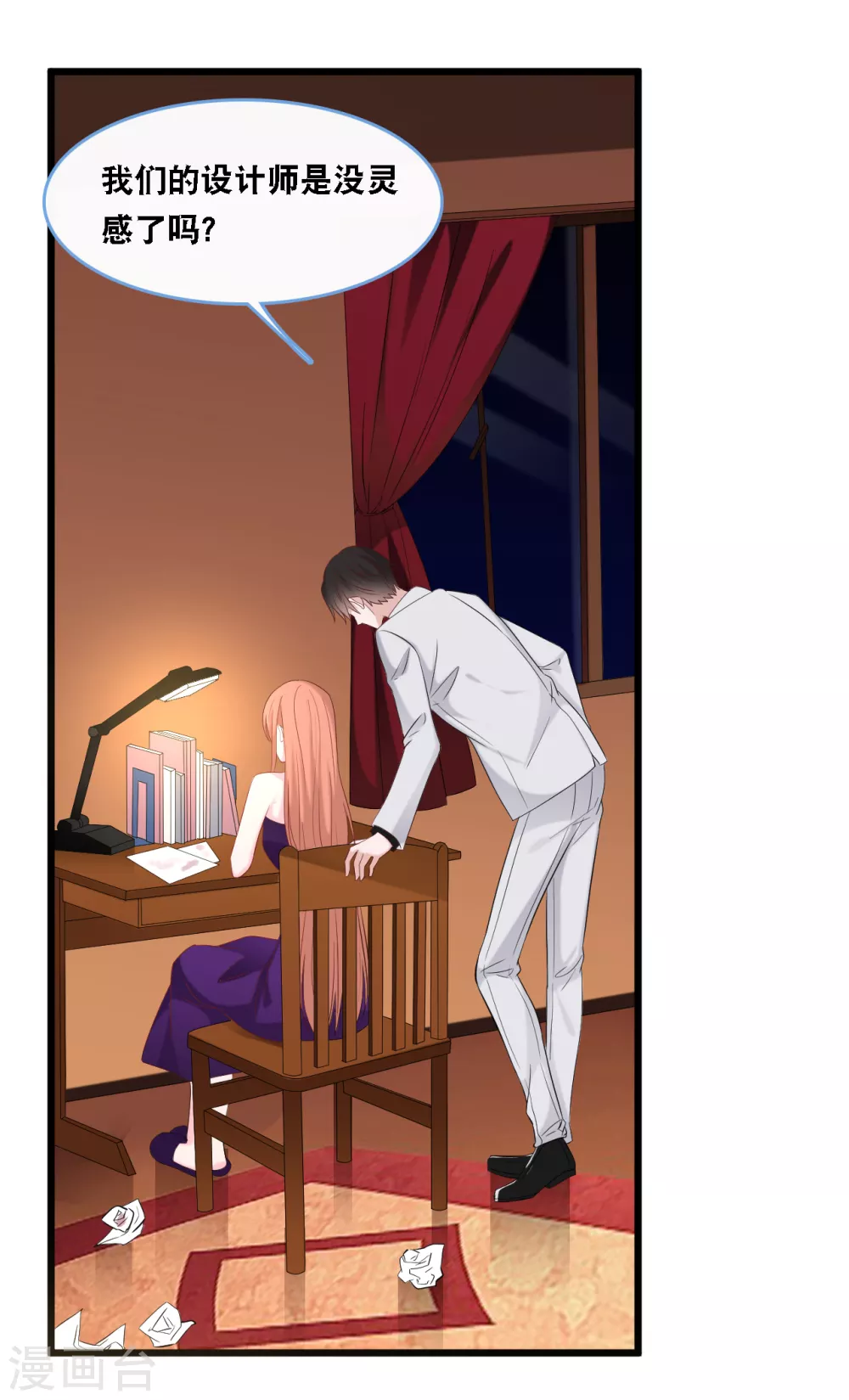 总裁爹地追上门韩漫全集-第104话 照片中的女人无删减无遮挡章节图片 