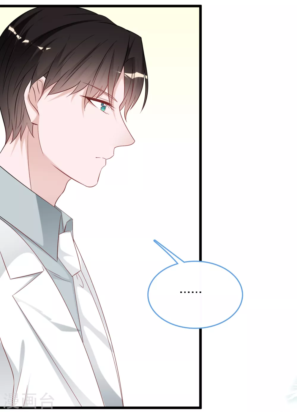 总裁爹地追上门韩漫全集-第105话 被打了一耳光无删减无遮挡章节图片 