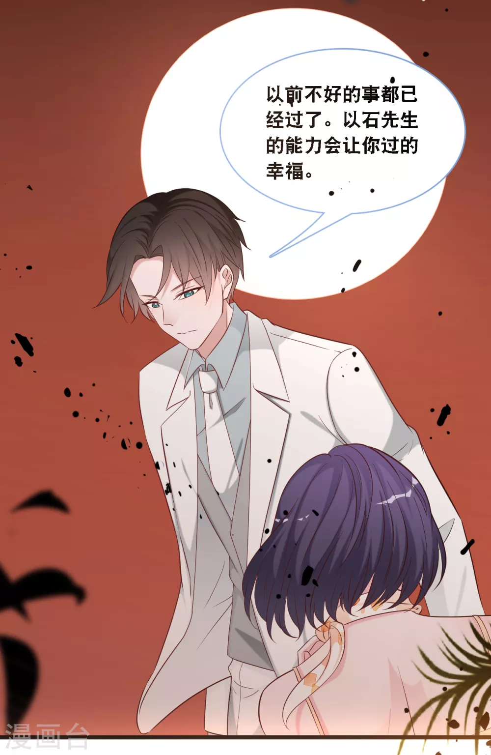 总裁爹地追上门韩漫全集-第107话 变态的男人无删减无遮挡章节图片 