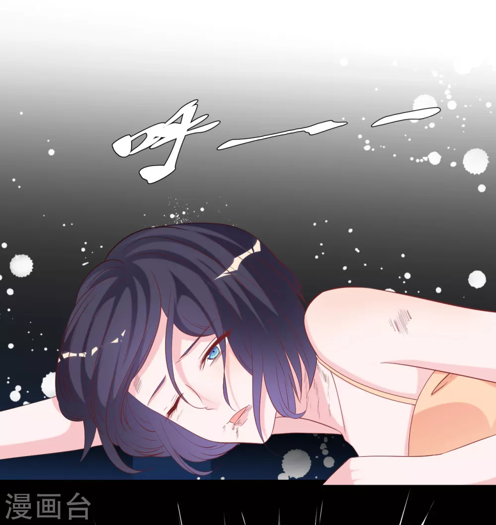 总裁爹地追上门韩漫全集-第107话 变态的男人无删减无遮挡章节图片 