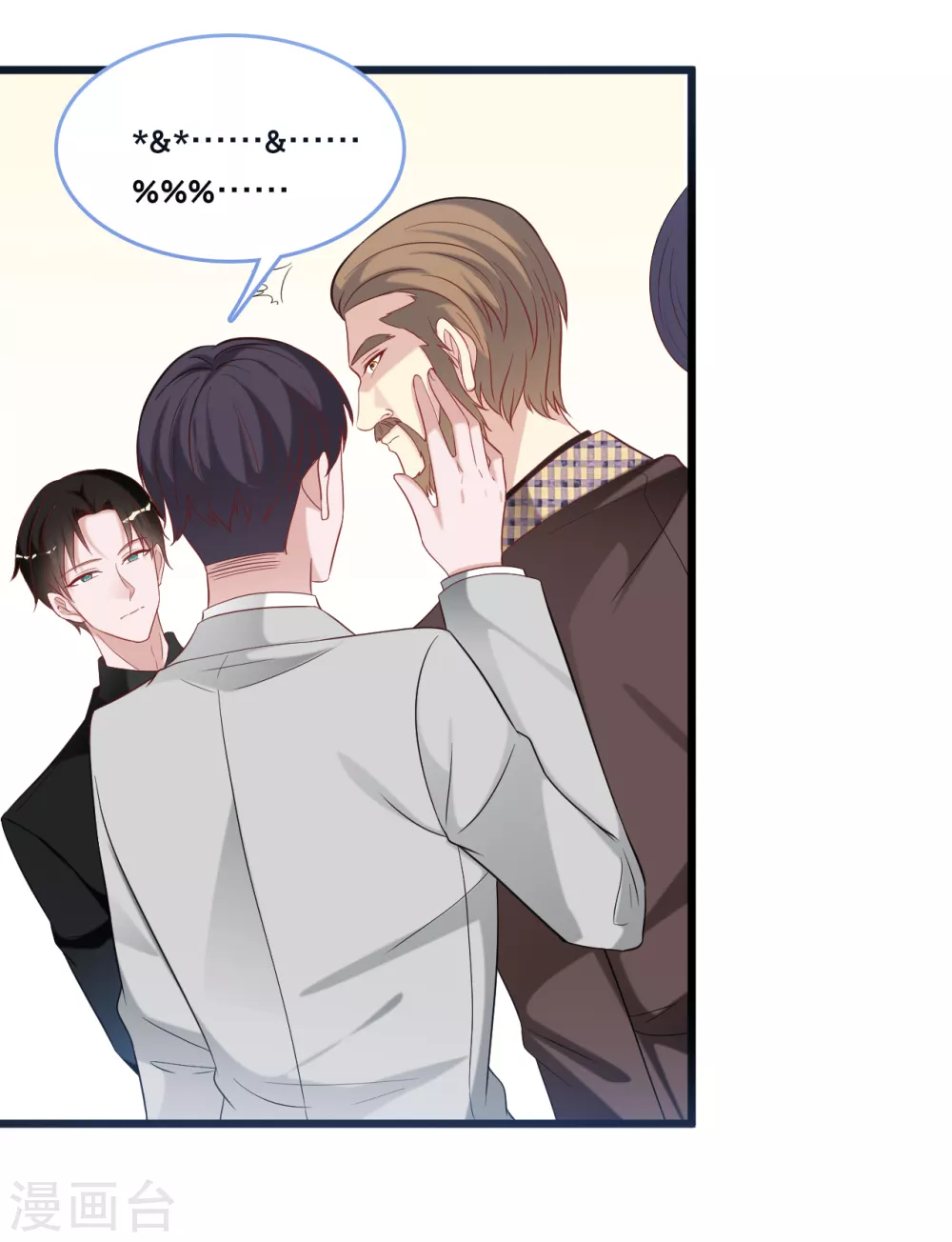 总裁爹地追上门韩漫全集-第108话 世华反击无删减无遮挡章节图片 