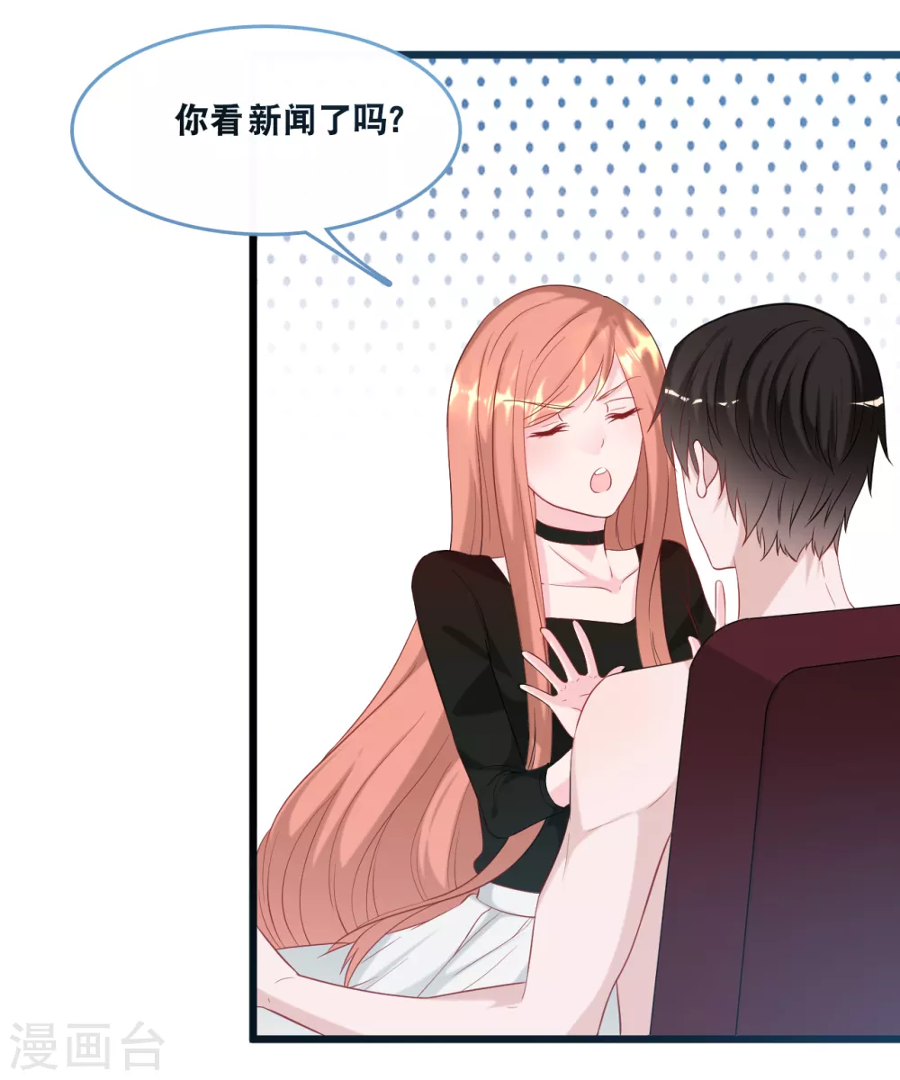 总裁爹地追上门韩漫全集-第109话 想念妈咪无删减无遮挡章节图片 