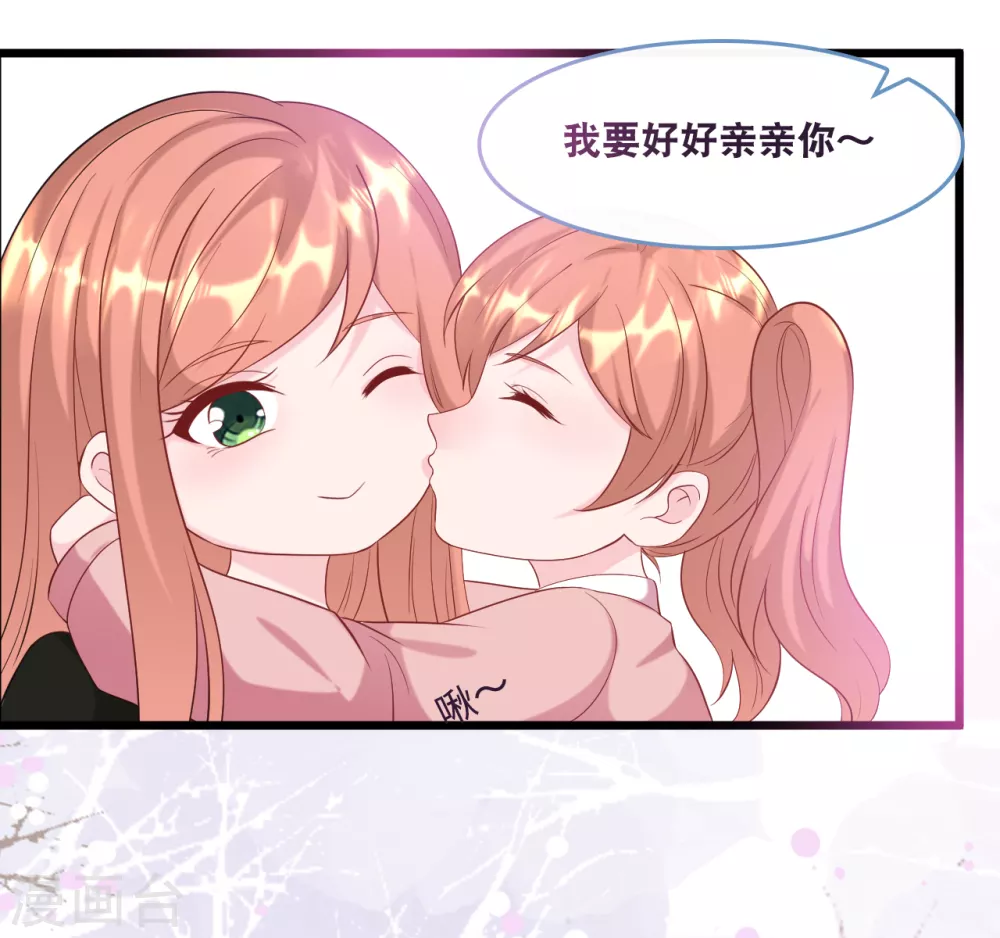 总裁爹地追上门韩漫全集-第109话 想念妈咪无删减无遮挡章节图片 