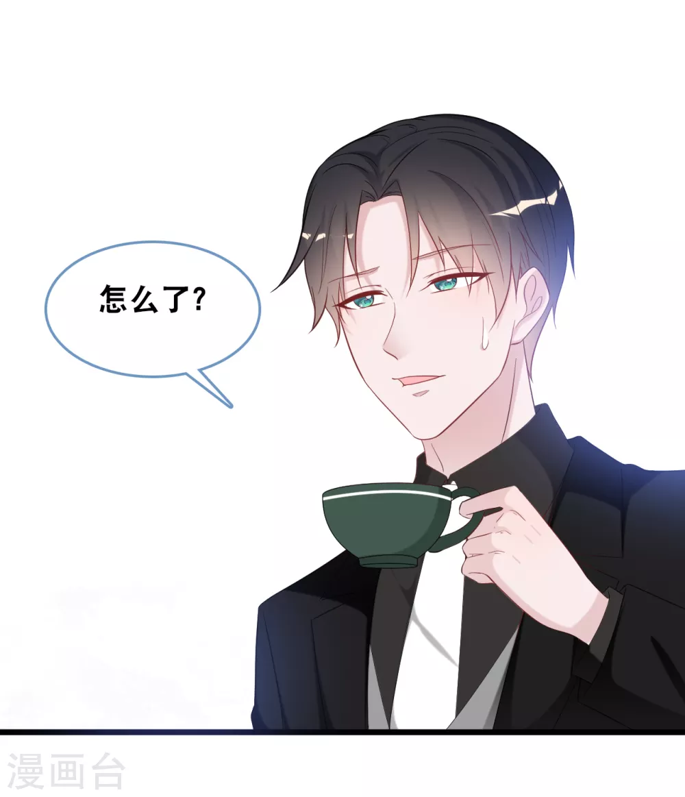总裁爹地追上门韩漫全集-第111话 听你解释无删减无遮挡章节图片 