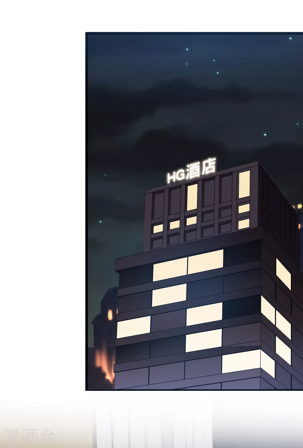 总裁爹地追上门韩漫全集-第112话 世华惨被打脸无删减无遮挡章节图片 