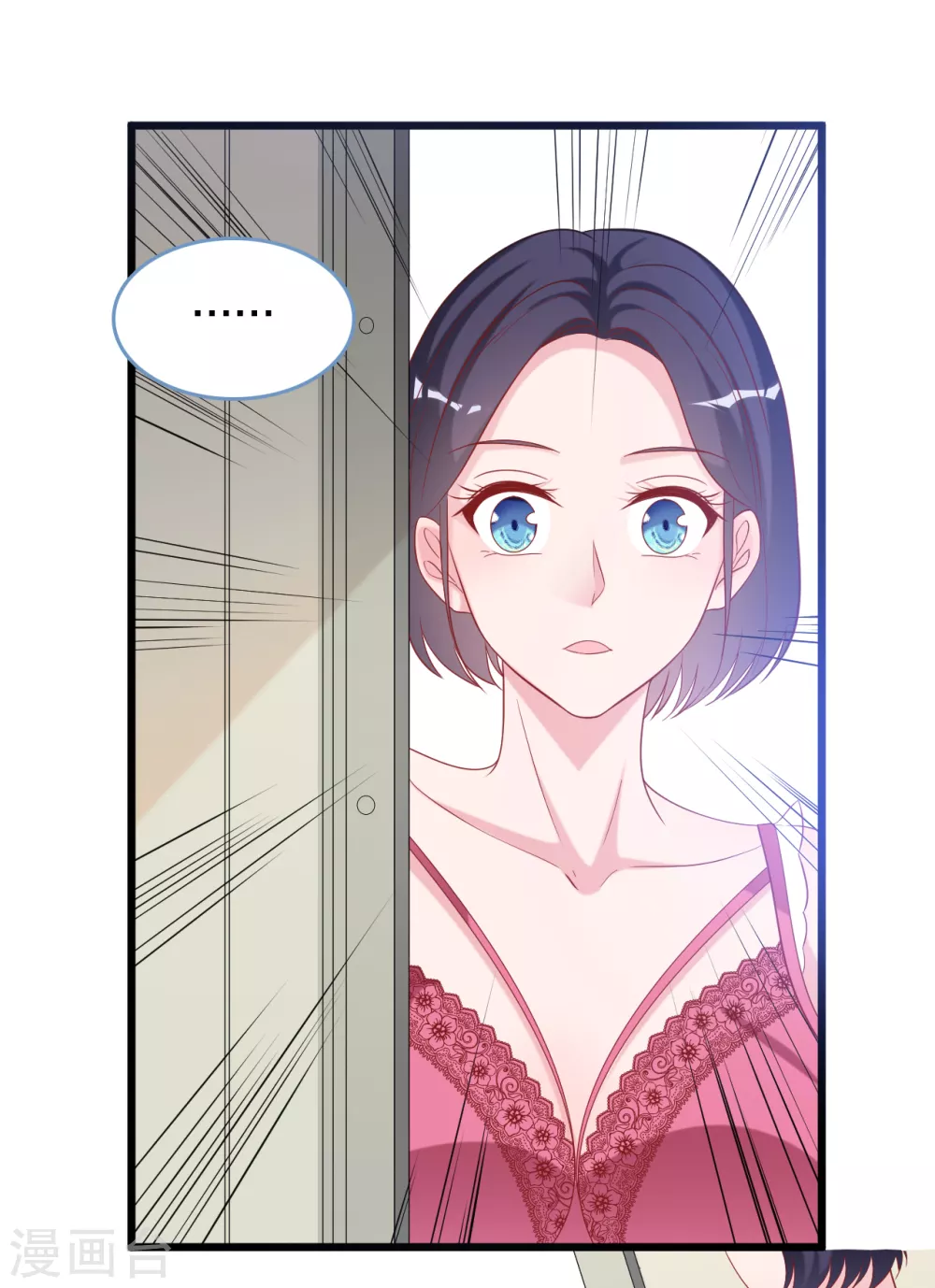 总裁爹地追上门韩漫全集-第112话 世华惨被打脸无删减无遮挡章节图片 