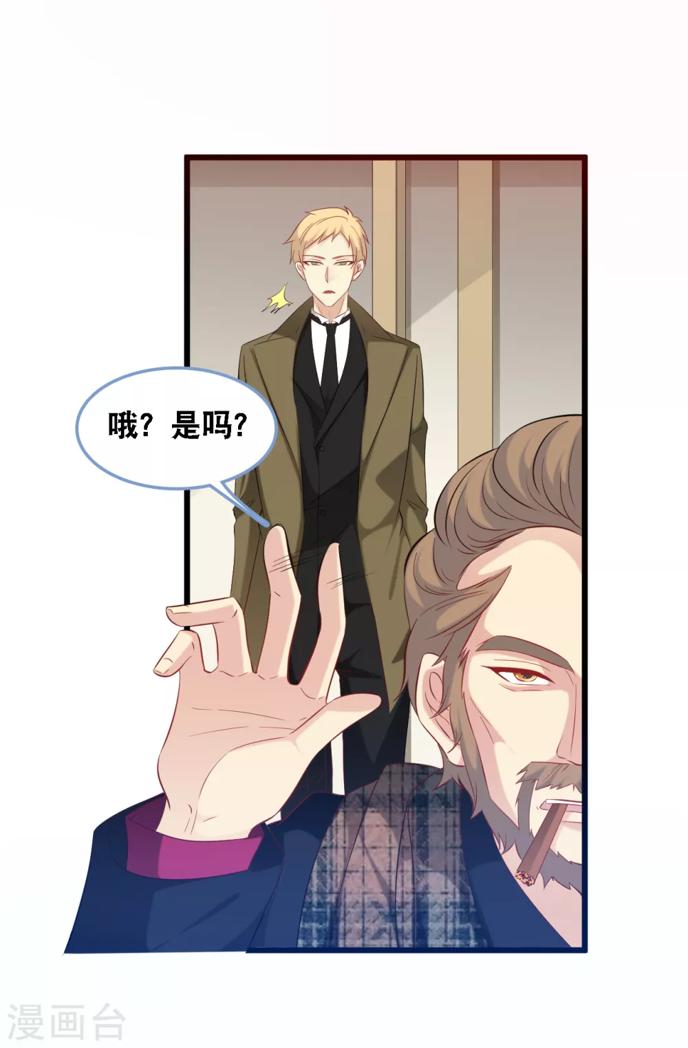 总裁爹地追上门韩漫全集-第113话 若云菲有难无删减无遮挡章节图片 