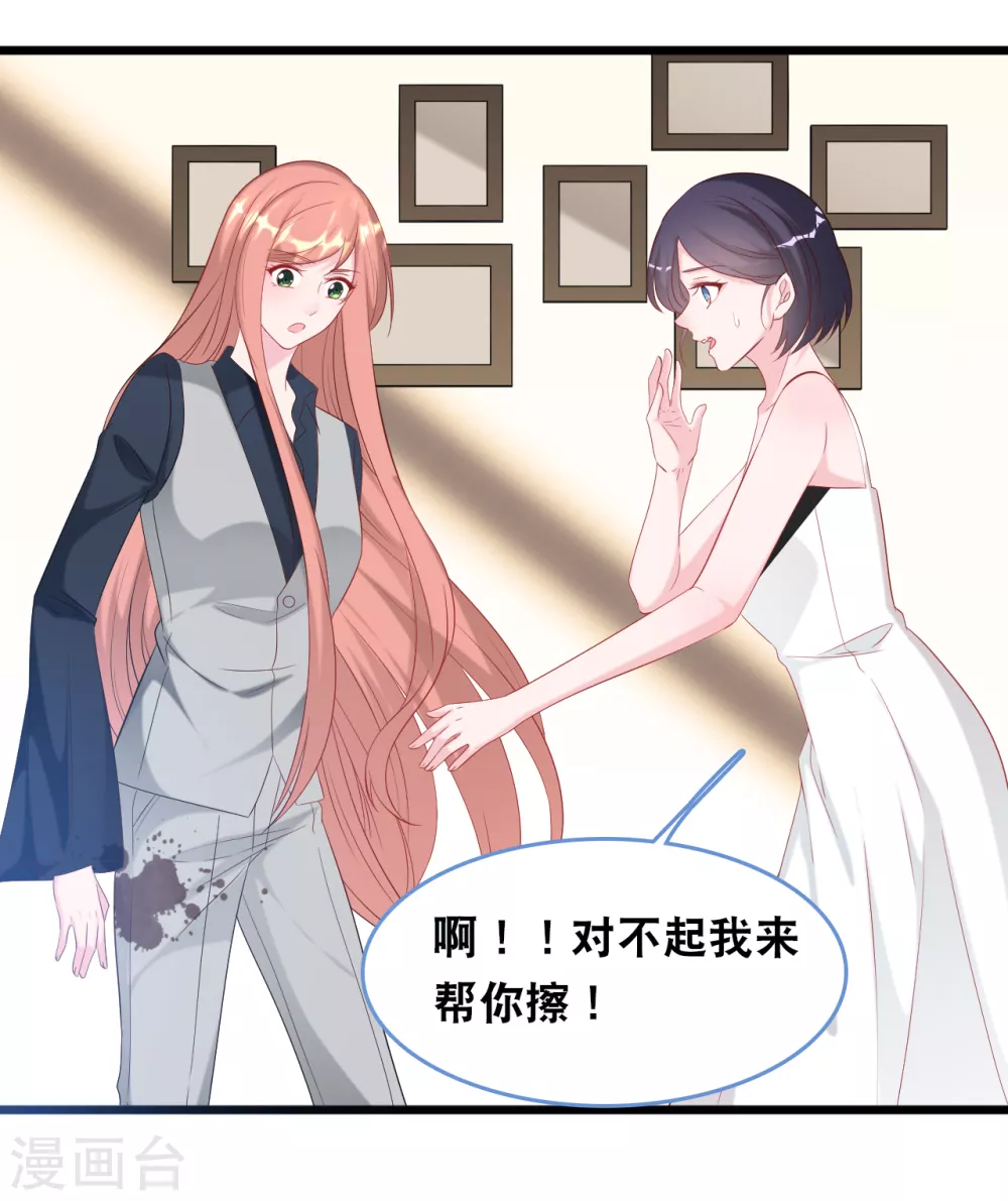 总裁爹地追上门韩漫全集-第114话 发现秘密无删减无遮挡章节图片 