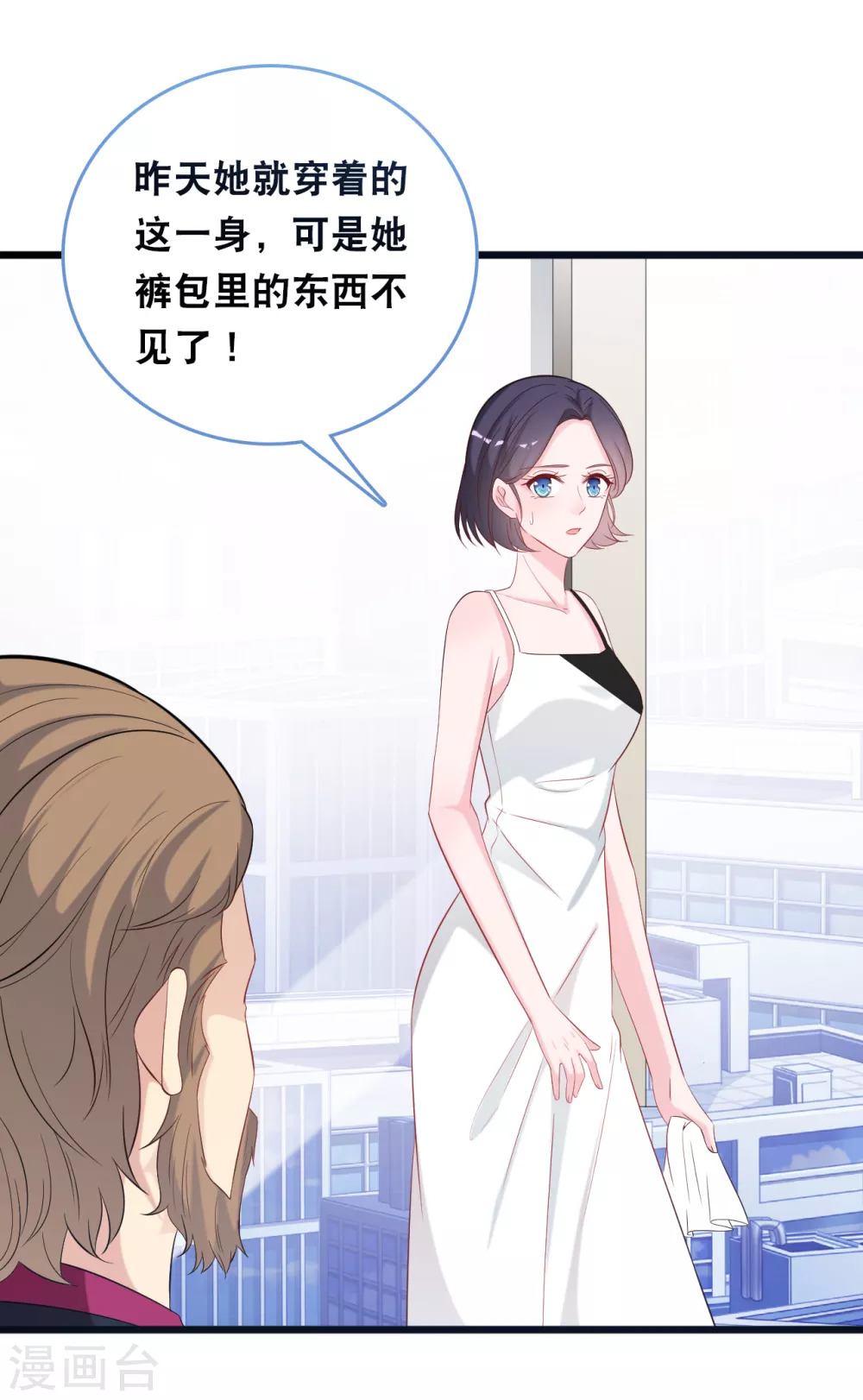 总裁爹地追上门韩漫全集-第114话 发现秘密无删减无遮挡章节图片 