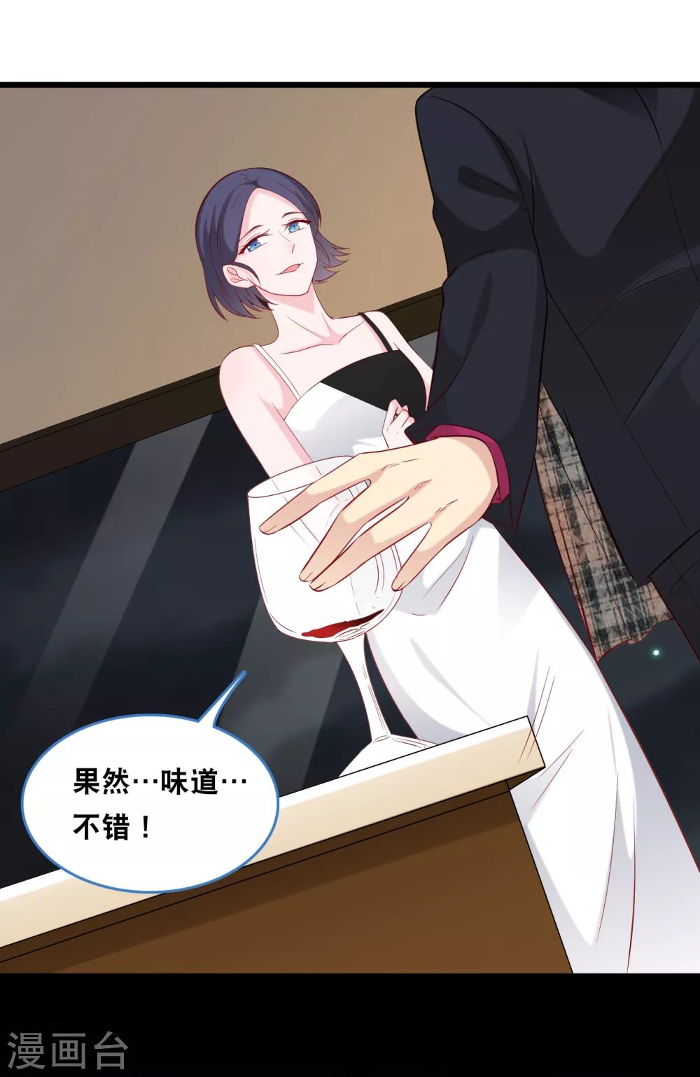 总裁爹地追上门韩漫全集-第115话 若云菲陷入困境无删减无遮挡章节图片 