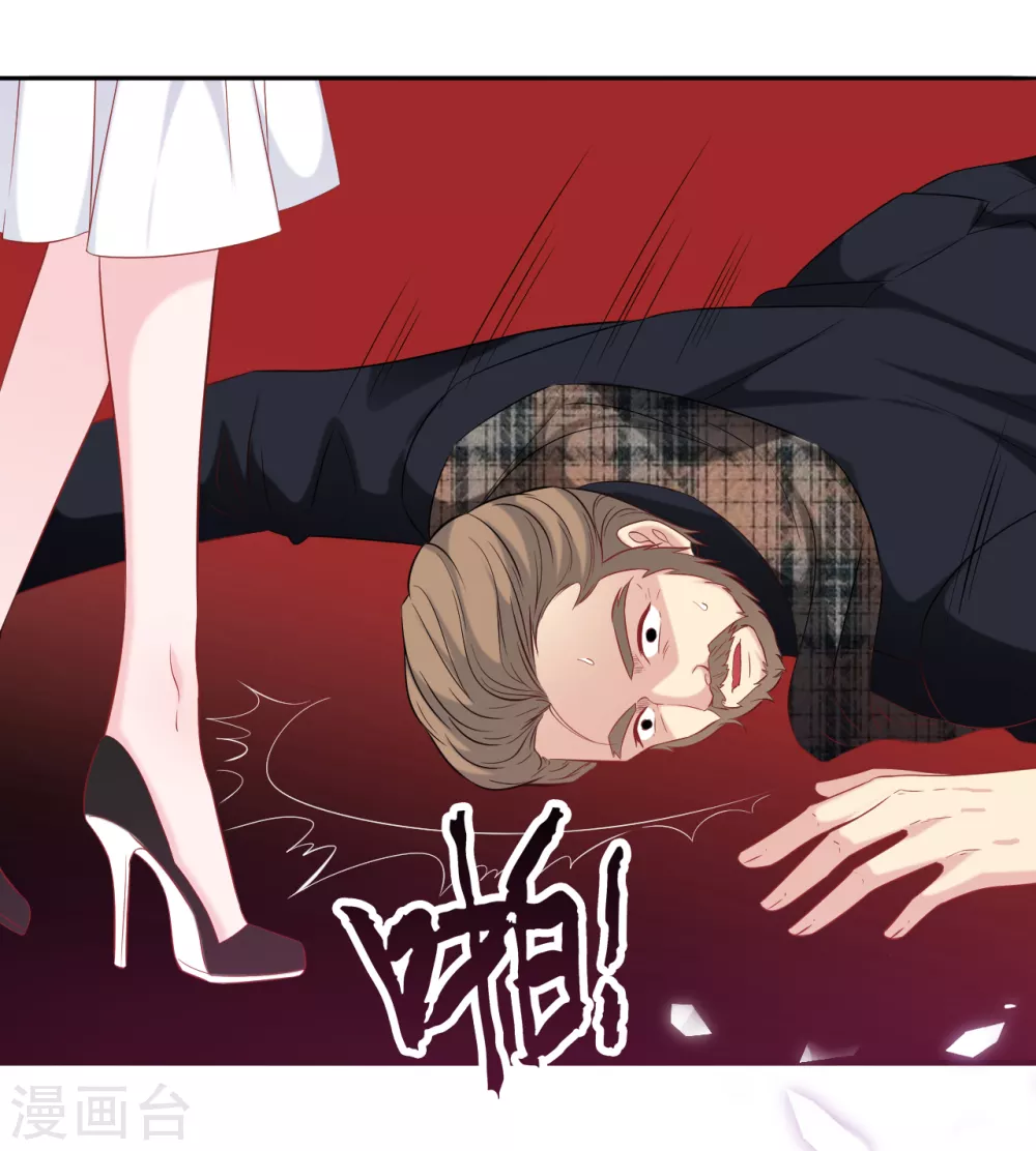 总裁爹地追上门韩漫全集-第116话 意想不到的关系无删减无遮挡章节图片 