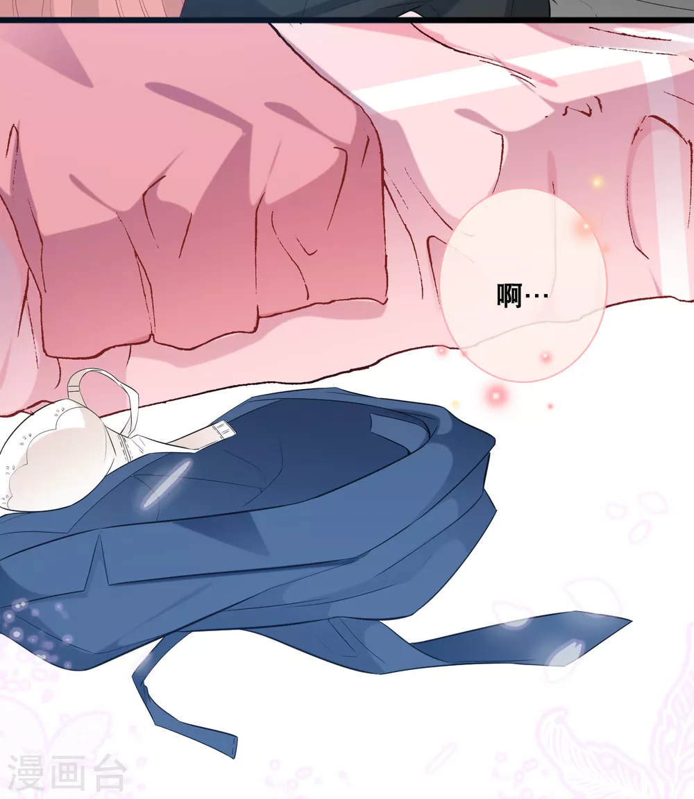 总裁爹地追上门韩漫全集-第118话 在家就是小娇妻无删减无遮挡章节图片 