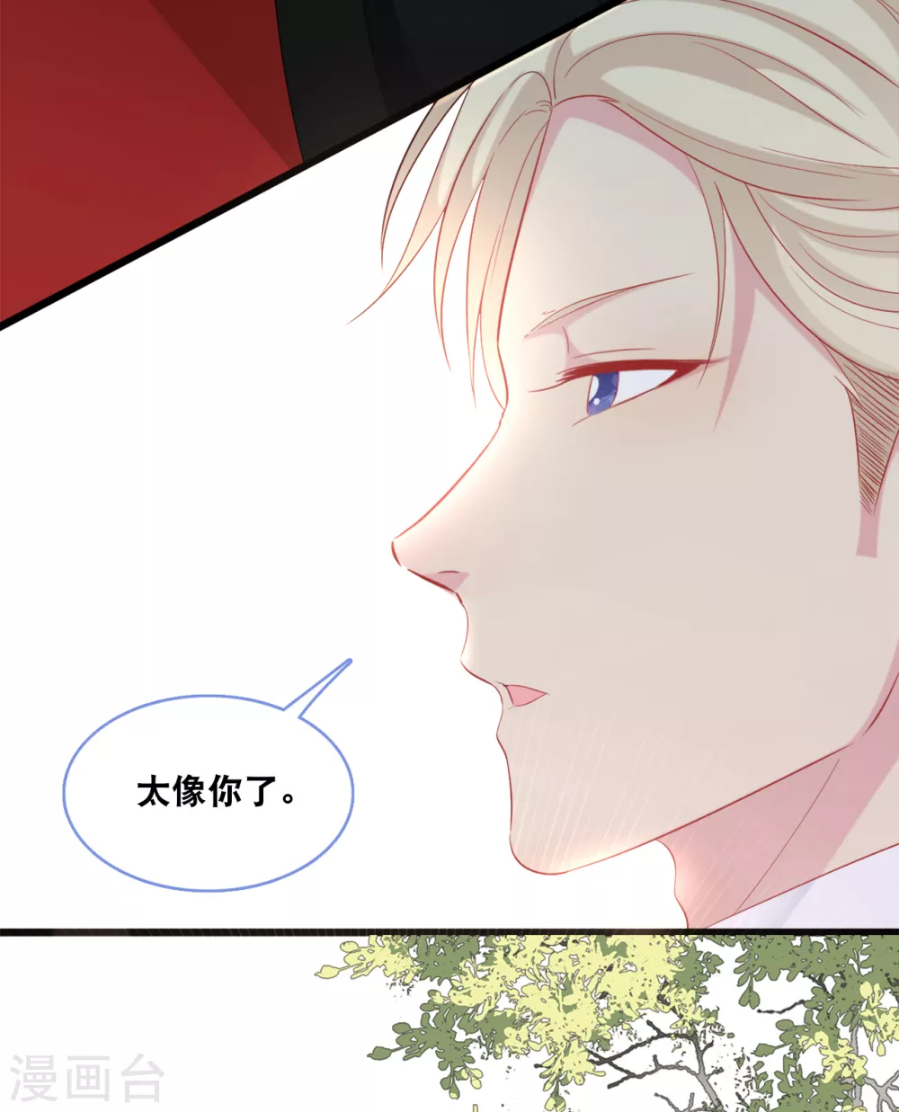 总裁爹地追上门韩漫全集-第120话 特工叔叔无删减无遮挡章节图片 