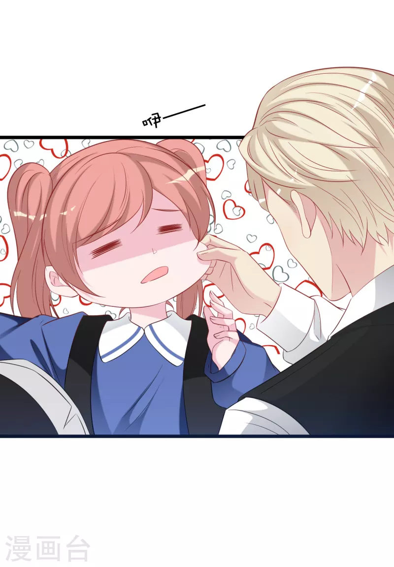 总裁爹地追上门韩漫全集-第121话 多一个男人宠爱你无删减无遮挡章节图片 