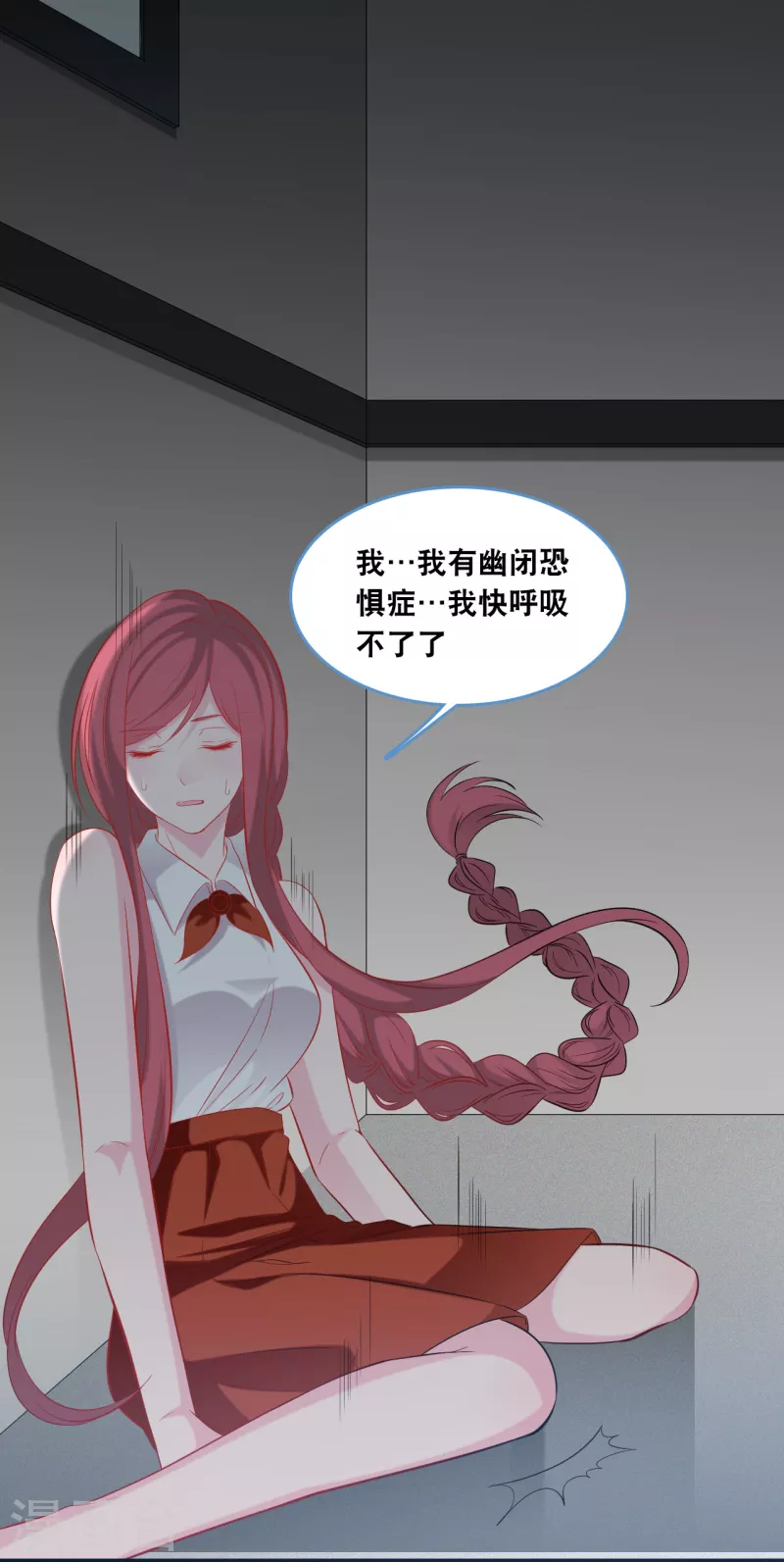 总裁爹地追上门韩漫全集-第125话 恩熙犯病无删减无遮挡章节图片 