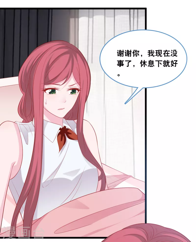 总裁爹地追上门韩漫全集-第125话 恩熙犯病无删减无遮挡章节图片 