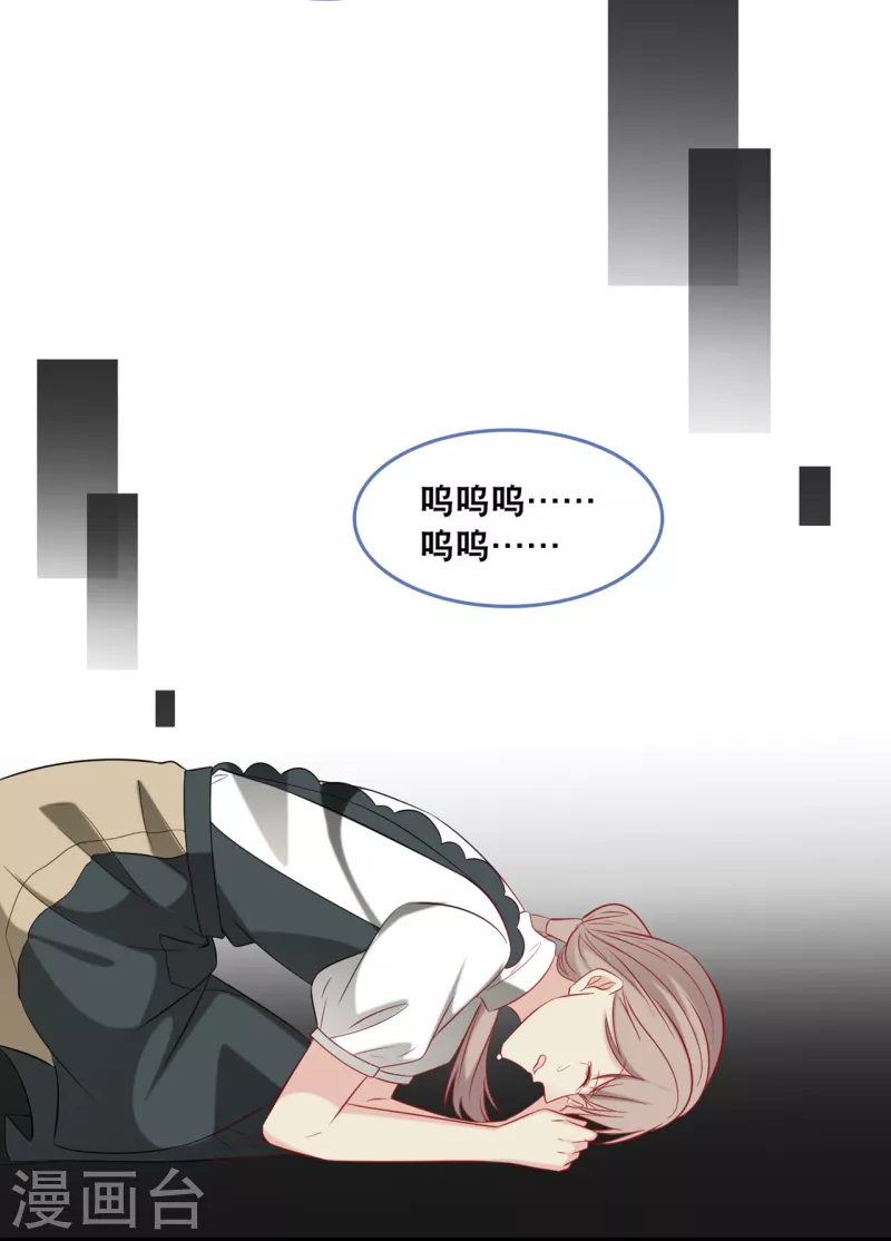 总裁爹地追上门韩漫全集-第132话 自私的父爱无删减无遮挡章节图片 