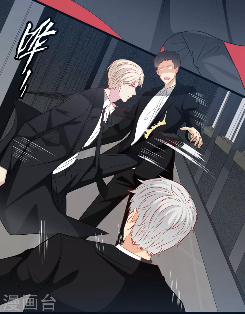 总裁爹地追上门韩漫全集-第133话 奋不顾身救你无删减无遮挡章节图片 