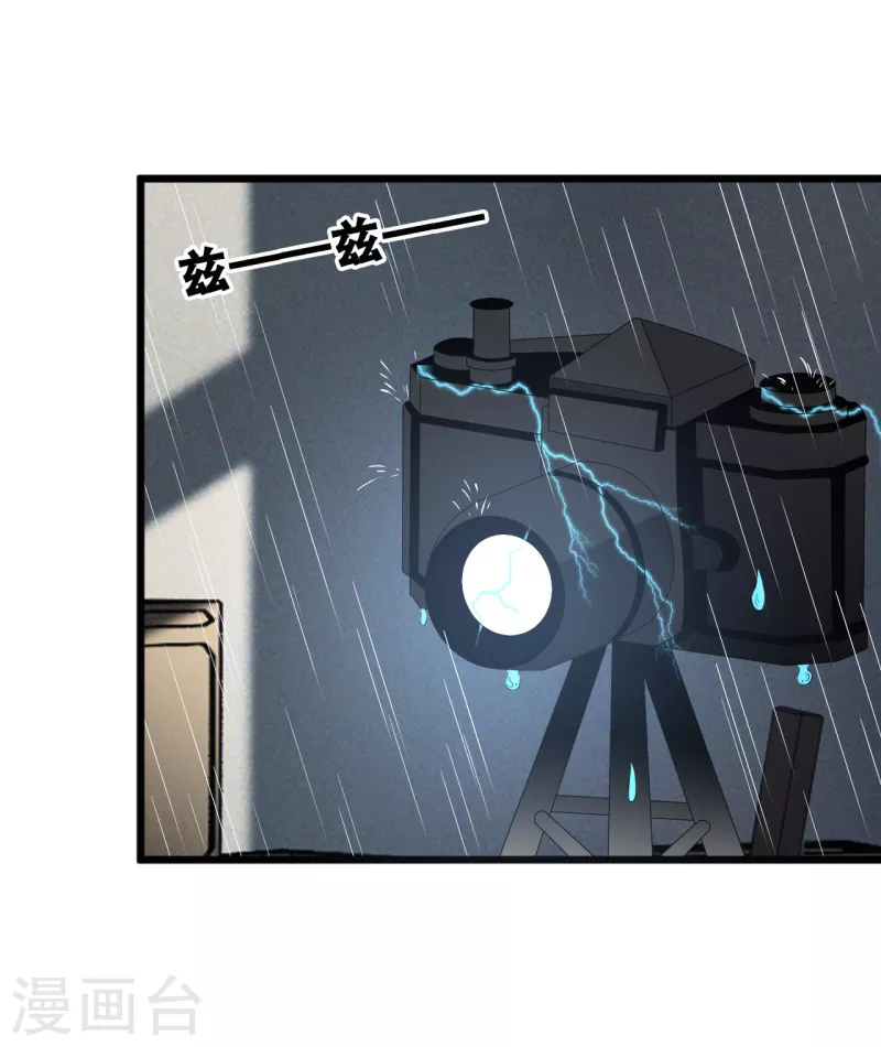 总裁爹地追上门韩漫全集-第133话 奋不顾身救你无删减无遮挡章节图片 