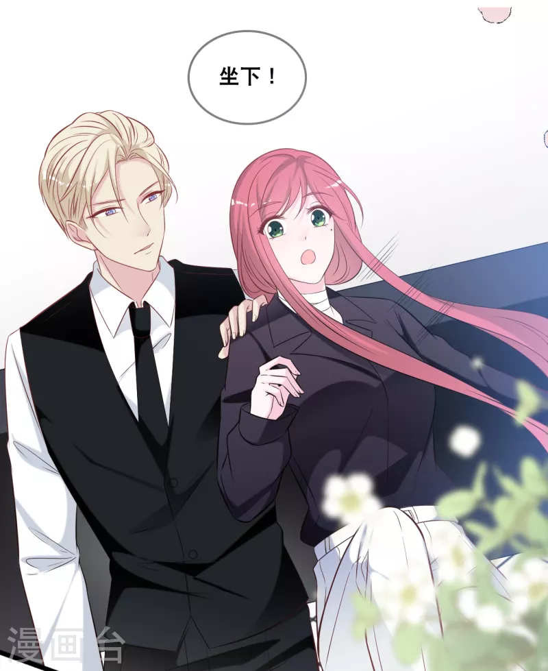 总裁爹地追上门韩漫全集-第135话 我来照顾你无删减无遮挡章节图片 