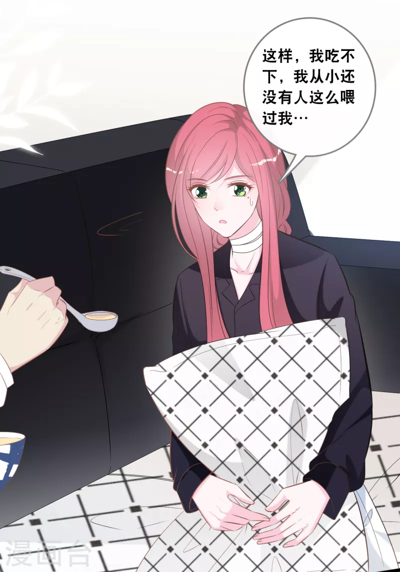 总裁爹地追上门韩漫全集-第135话 我来照顾你无删减无遮挡章节图片 