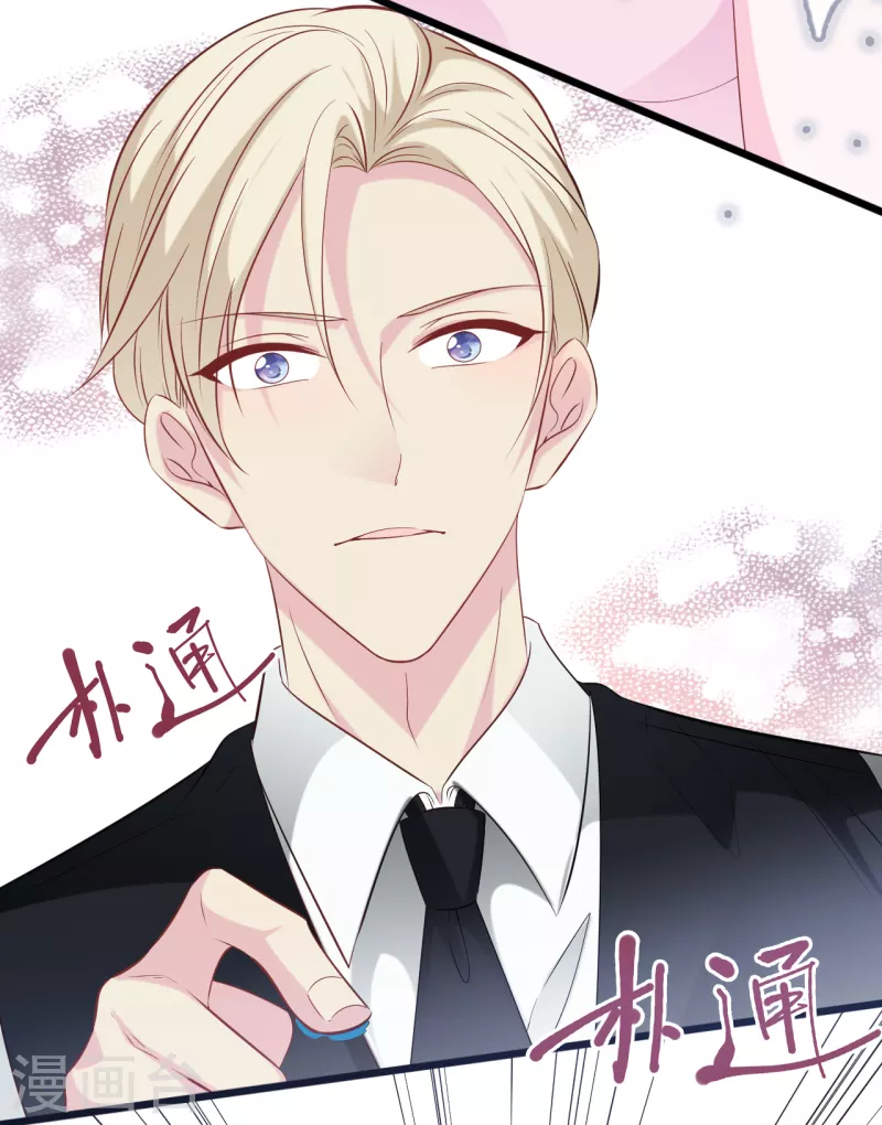 总裁爹地追上门韩漫全集-第136话 心跳相处无删减无遮挡章节图片 