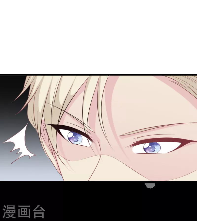 总裁爹地追上门韩漫全集-第137话 我们恋爱的开始无删减无遮挡章节图片 
