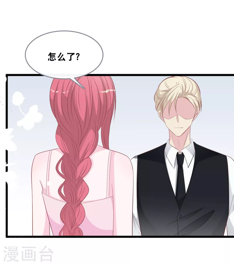 总裁爹地追上门韩漫全集-第137话 我们恋爱的开始无删减无遮挡章节图片 
