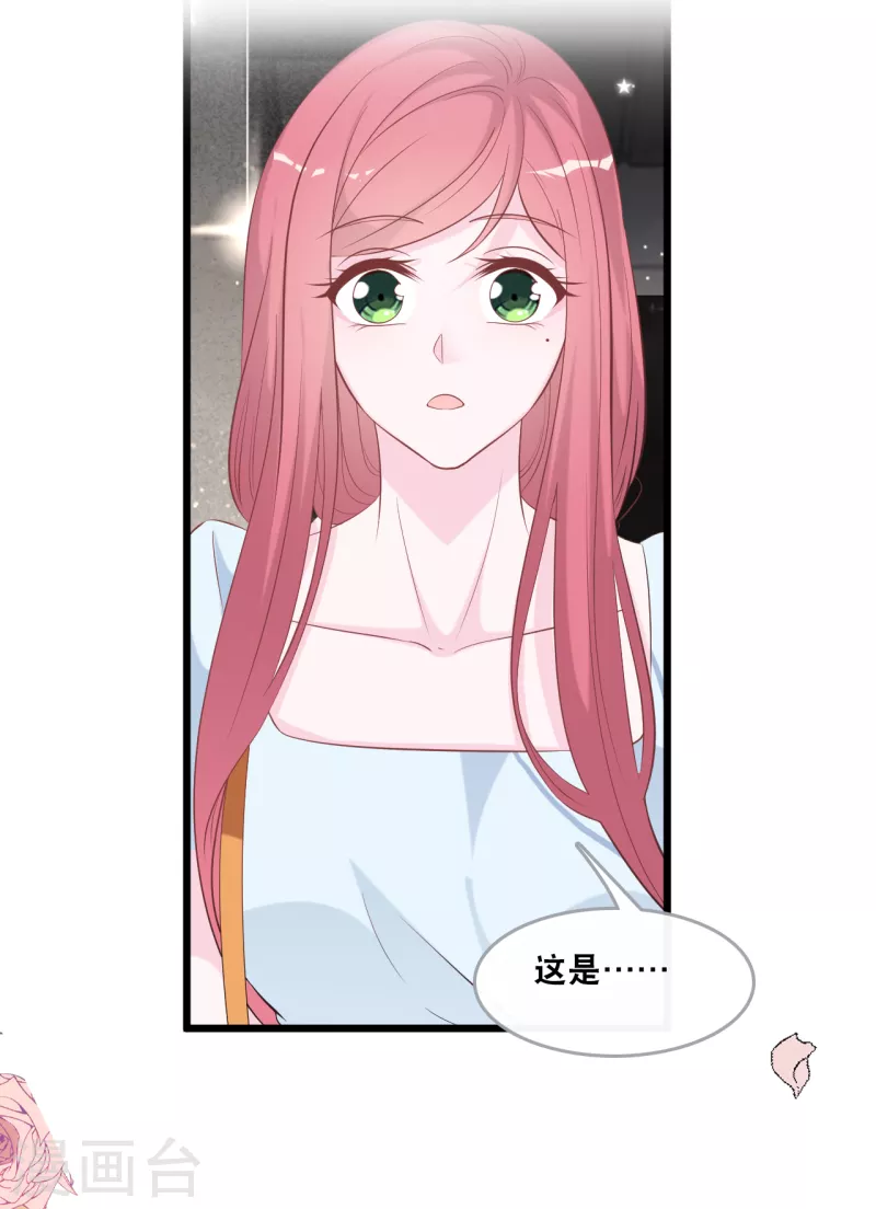 总裁爹地追上门韩漫全集-第139话 求婚后的失踪无删减无遮挡章节图片 