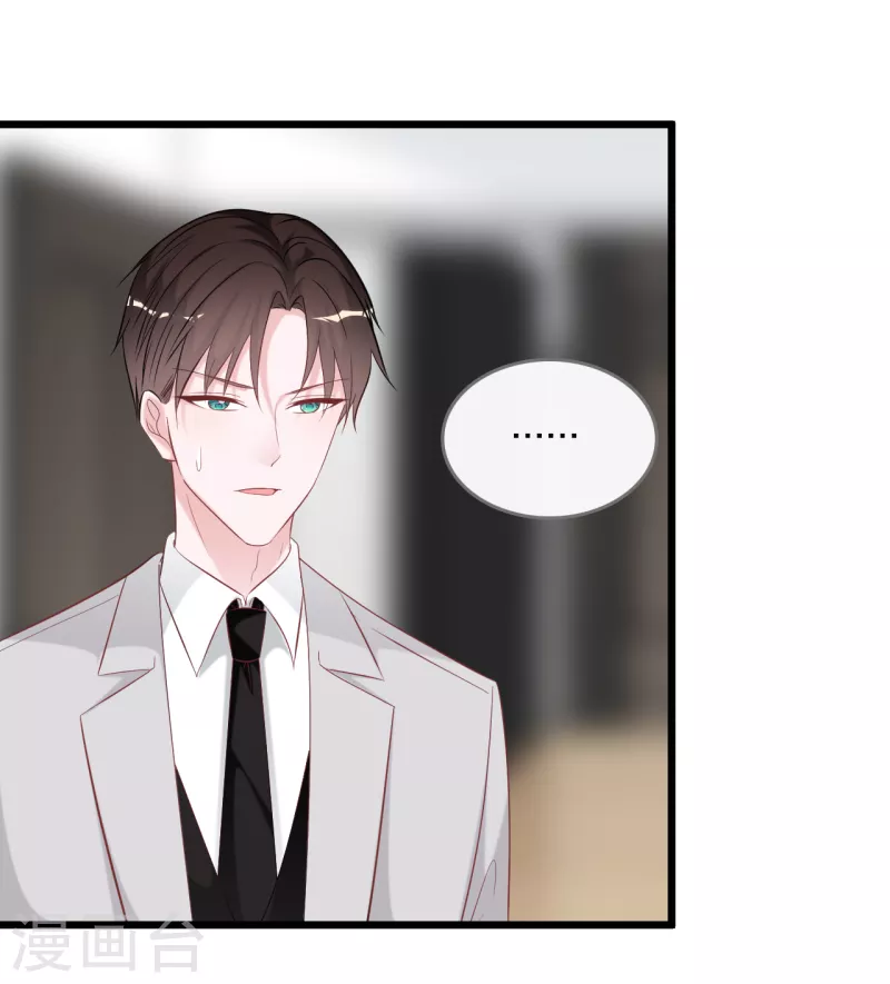 总裁爹地追上门韩漫全集-第140话 遭遇情感障碍无删减无遮挡章节图片 