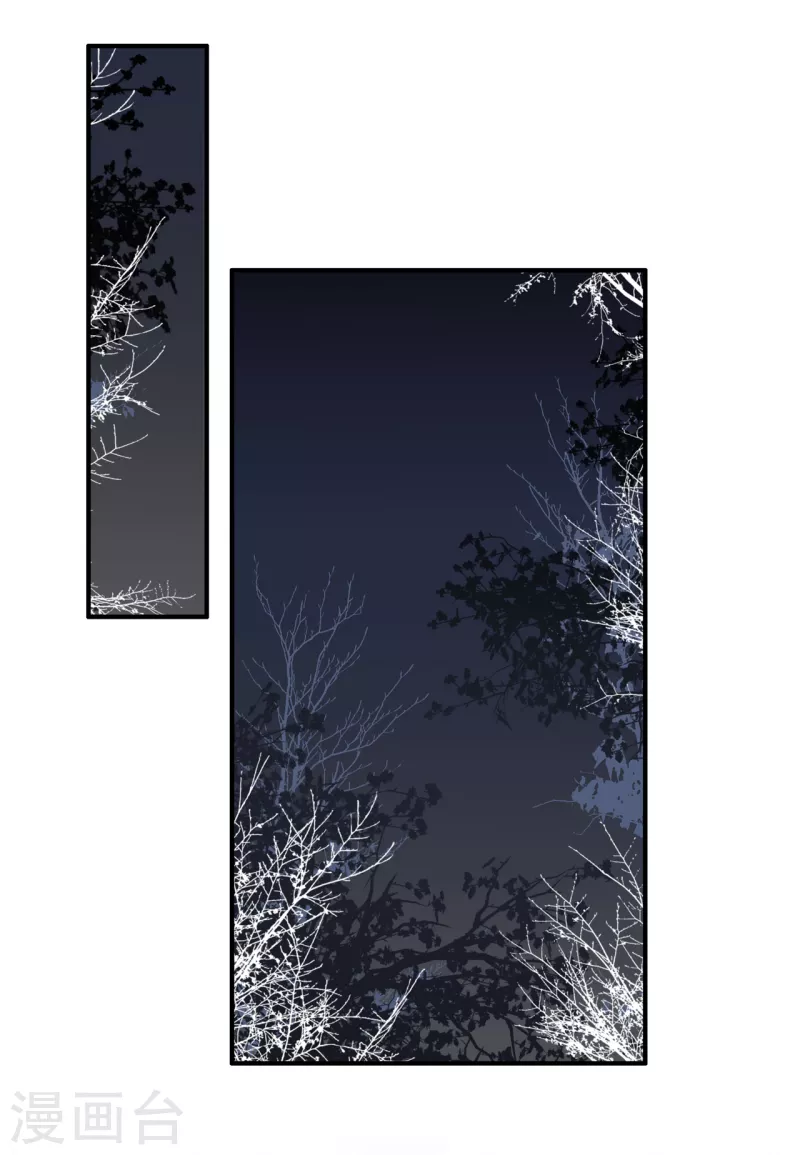 总裁爹地追上门韩漫全集-第142话 夜色下的争执无删减无遮挡章节图片 