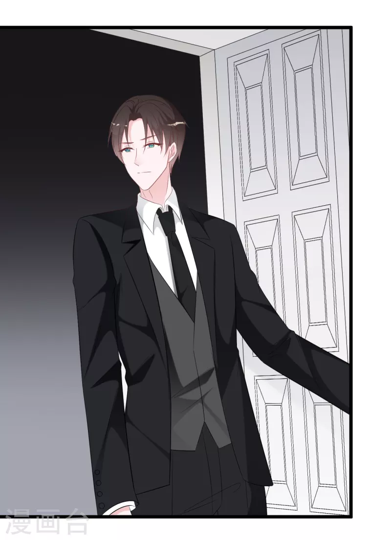 总裁爹地追上门韩漫全集-第143话 灾难的开始无删减无遮挡章节图片 