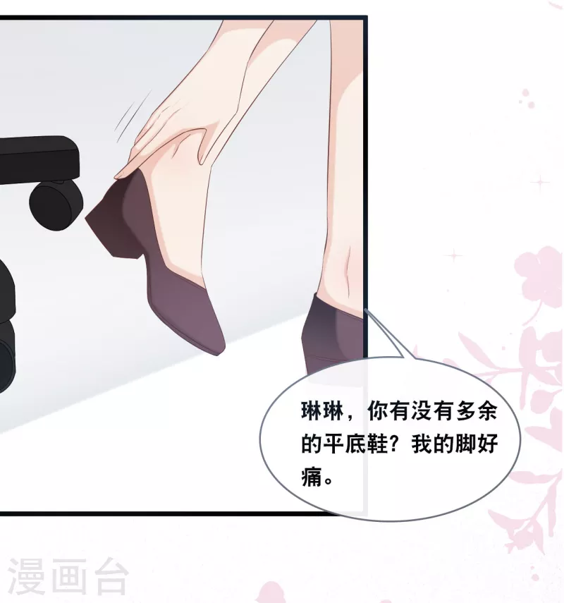 总裁爹地追上门韩漫全集-第144话 让人惊讶的白雪无删减无遮挡章节图片 