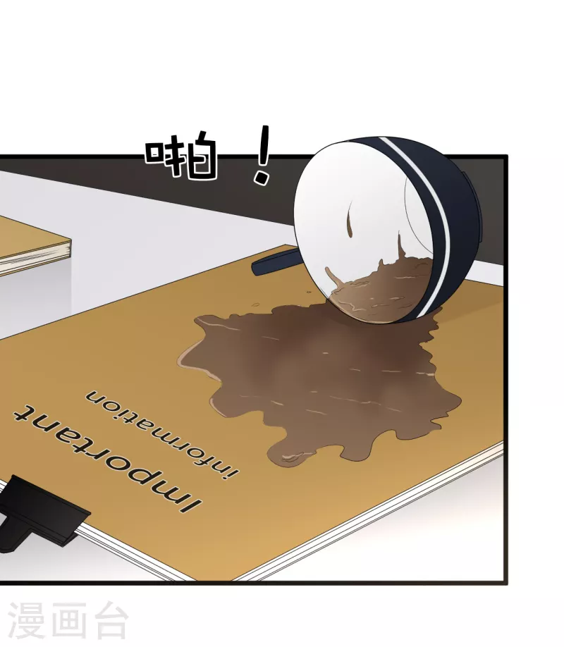 总裁爹地追上门韩漫全集-第144话 让人惊讶的白雪无删减无遮挡章节图片 