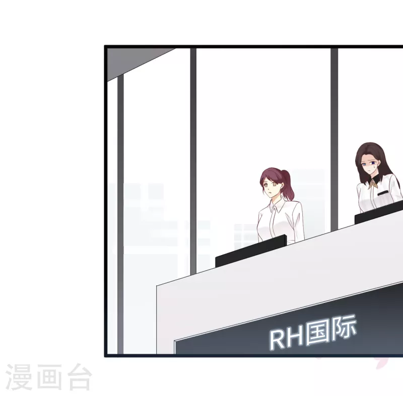 总裁爹地追上门韩漫全集-第144话 让人惊讶的白雪无删减无遮挡章节图片 