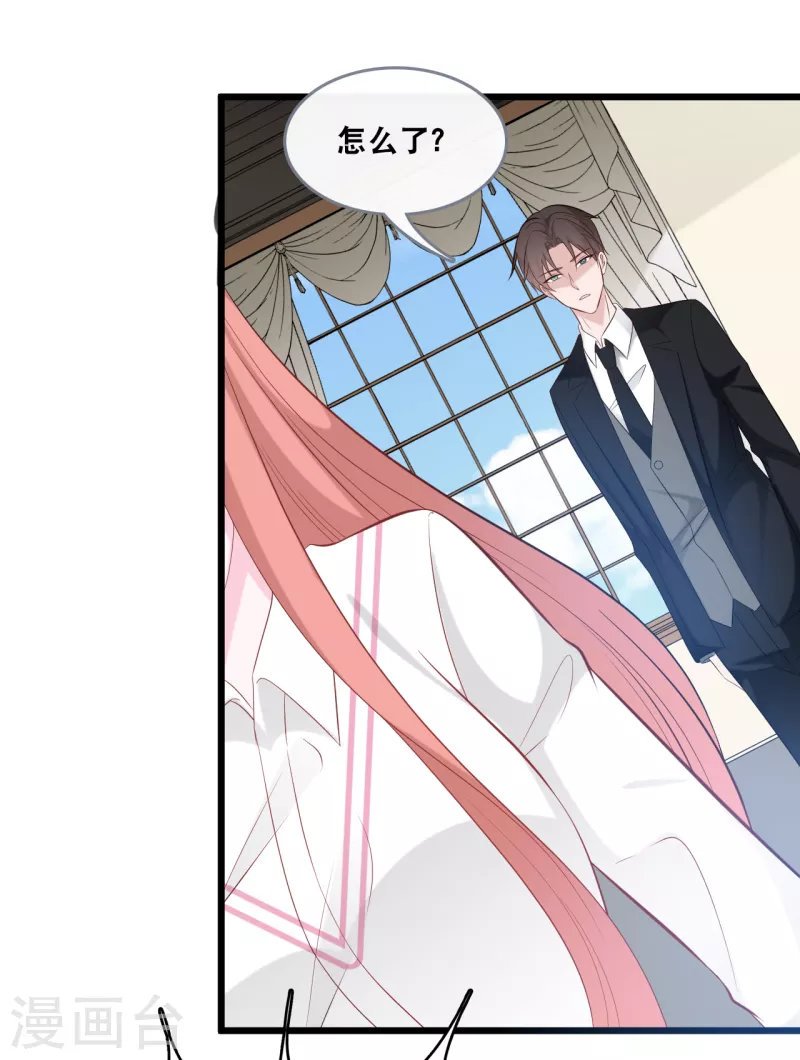 总裁爹地追上门韩漫全集-第145话 秦一订婚了？无删减无遮挡章节图片 