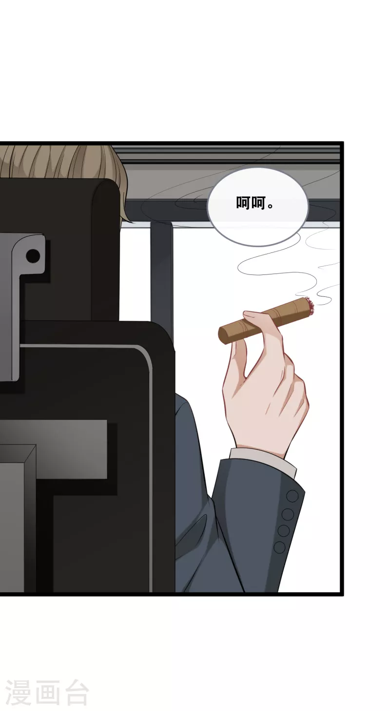 总裁爹地追上门韩漫全集-第146话 这套婚纱是你来穿就好了无删减无遮挡章节图片 