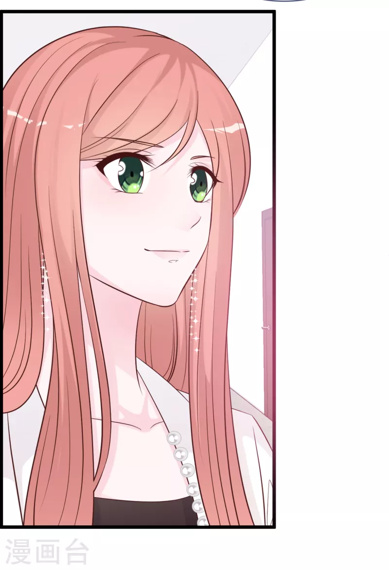 总裁爹地追上门韩漫全集-第150话 秦一的“婚礼”无删减无遮挡章节图片 