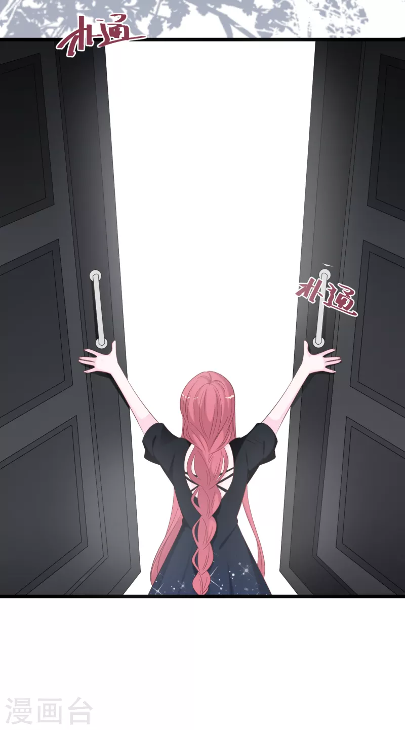总裁爹地追上门韩漫全集-第150话 秦一的“婚礼”无删减无遮挡章节图片 